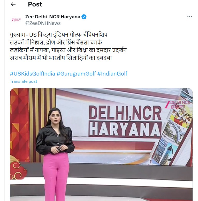 Golfer Shiksha Jain featured in Zee DNH News post on US Kids Golf success