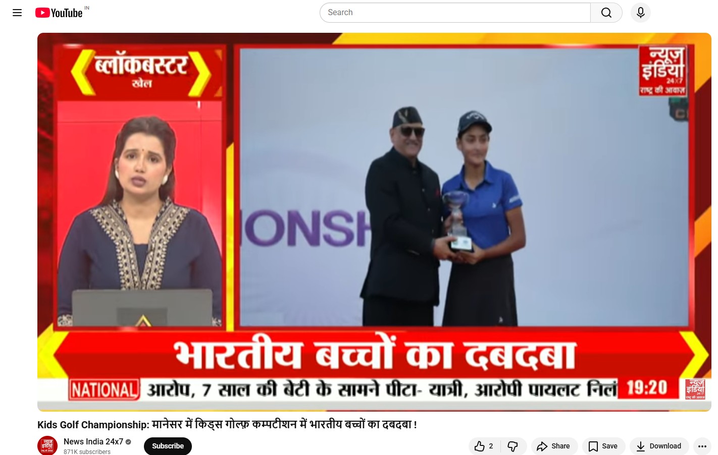 Golfer Shiksha Jain playing golf in YouTube feature video