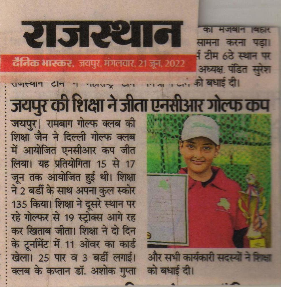 Golfer Shiksha Jain holding trophy and certificate after winning NCR Golf Cup 2022 at Delhi Golf Club