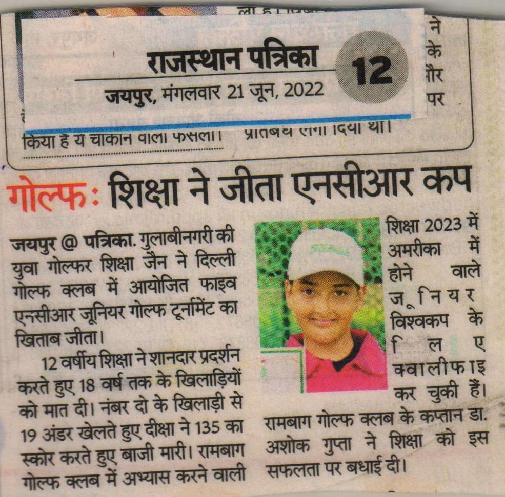 Golfer Shiksha Jain holding trophy after winning NCR Junior Golf Cup at Delhi Golf Club