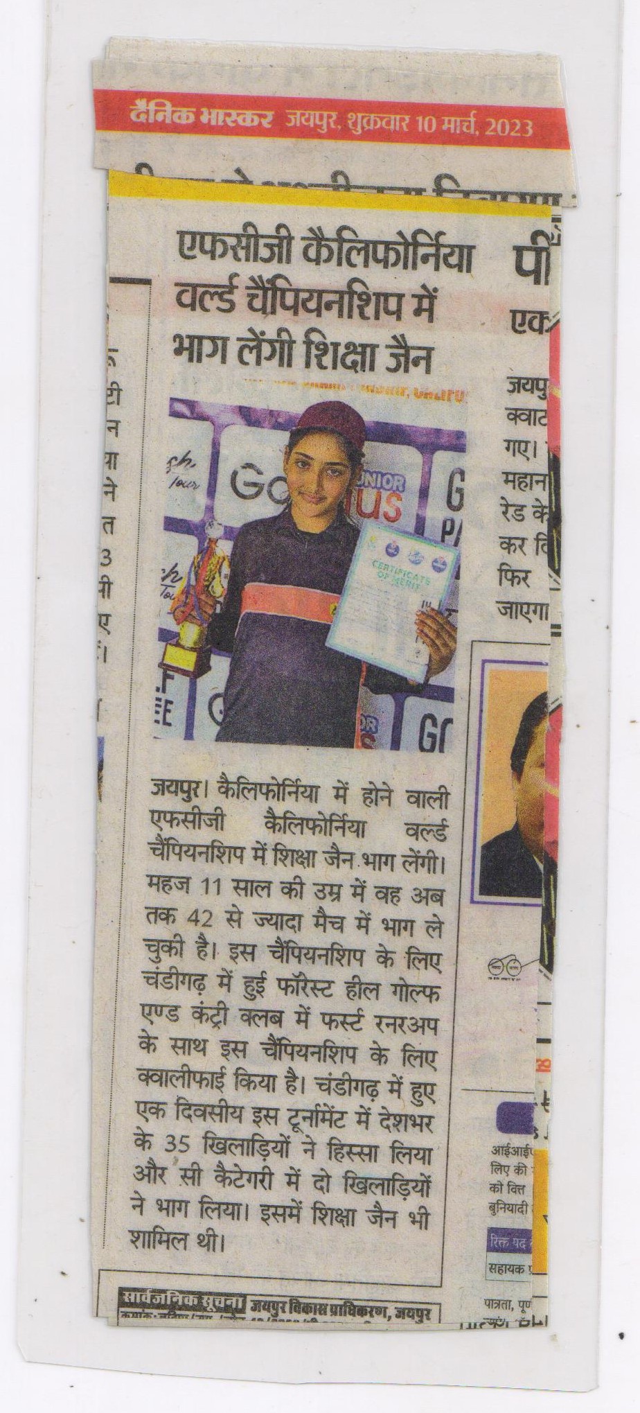 Golfer Shiksha Jain holding trophy and certificate after qualifying for World Golf Championship in California