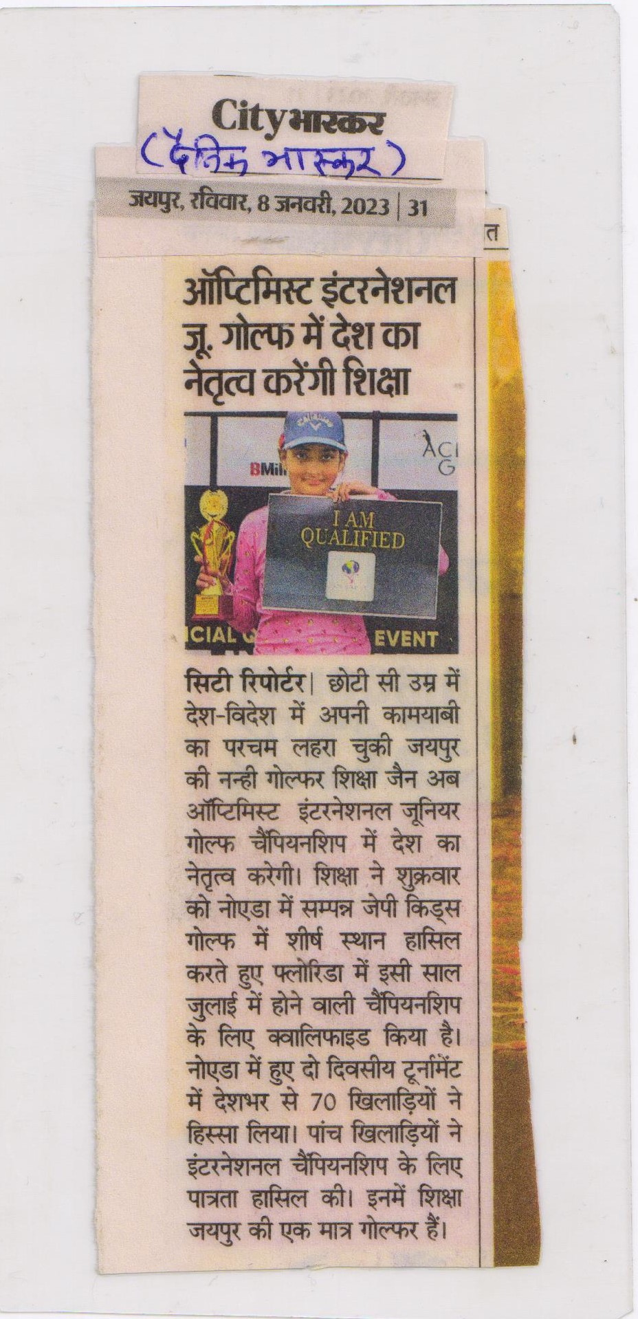 Golfer Shiksha Jain holding qualification certificate and trophy for Optimist International Junior Golf Championship