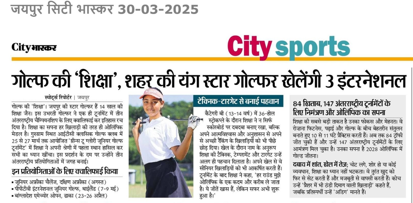 Shiksha Jain—Jaipur’s young golf star—posing with a golf club after qualifying for three international championships
