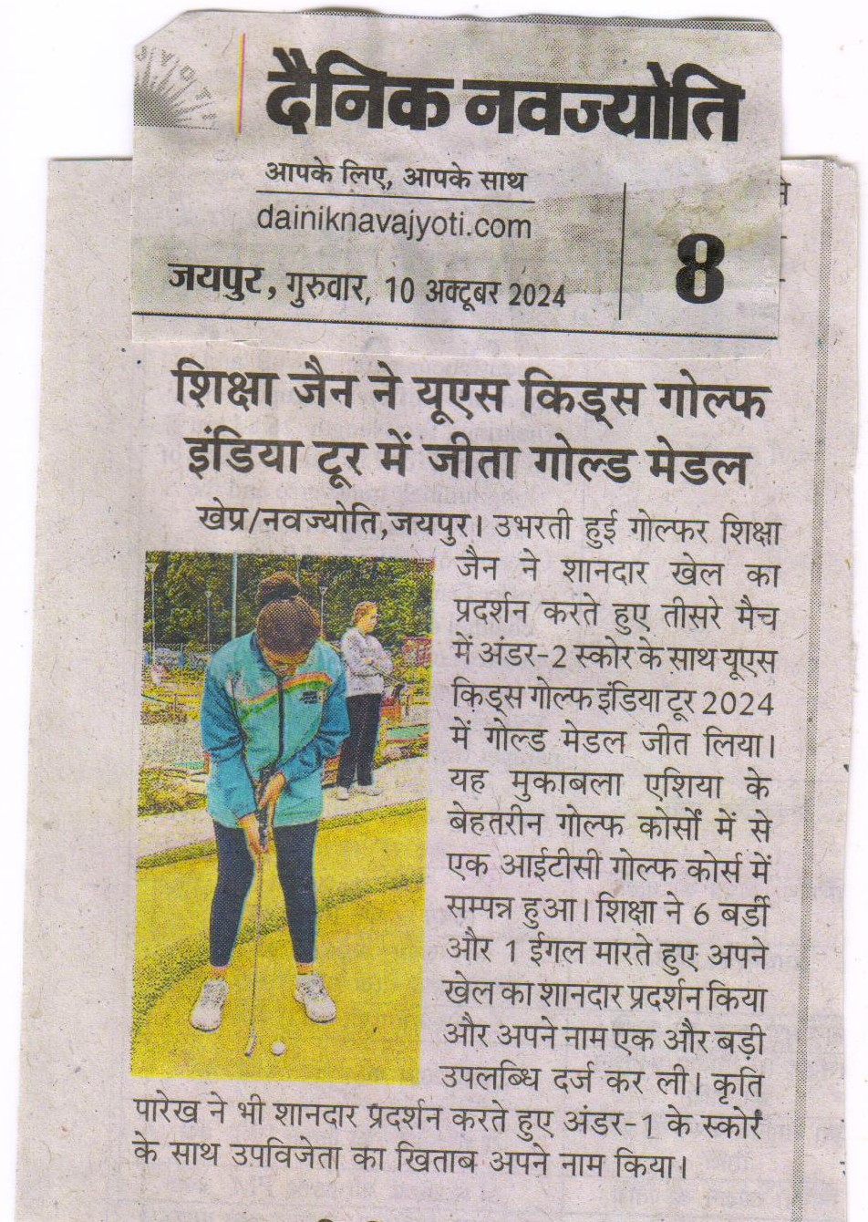 Golfer Shiksha Jain playing golf during US Kids Golf India Tour 2024 gold-medal performance