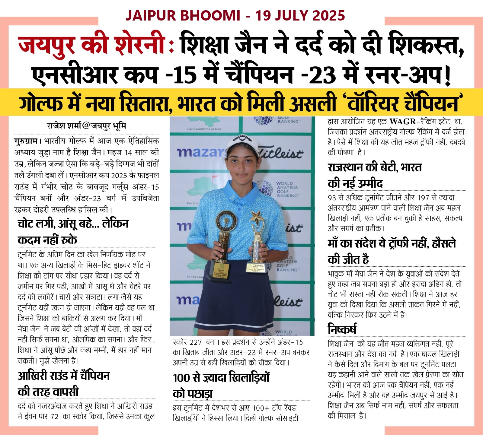 Golfer Shiksha Jain holding trophies after NCR Cup 2025 victory in Jaipur