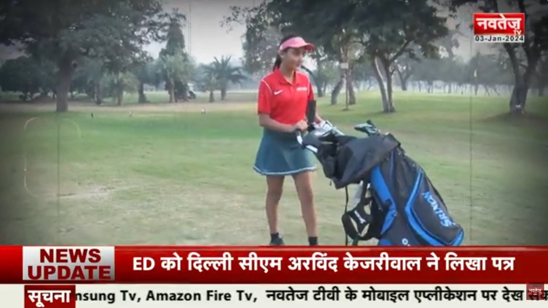 Golfer Shiksha Jain during live golf interview on Navtej Channel, standing on course with golf bag