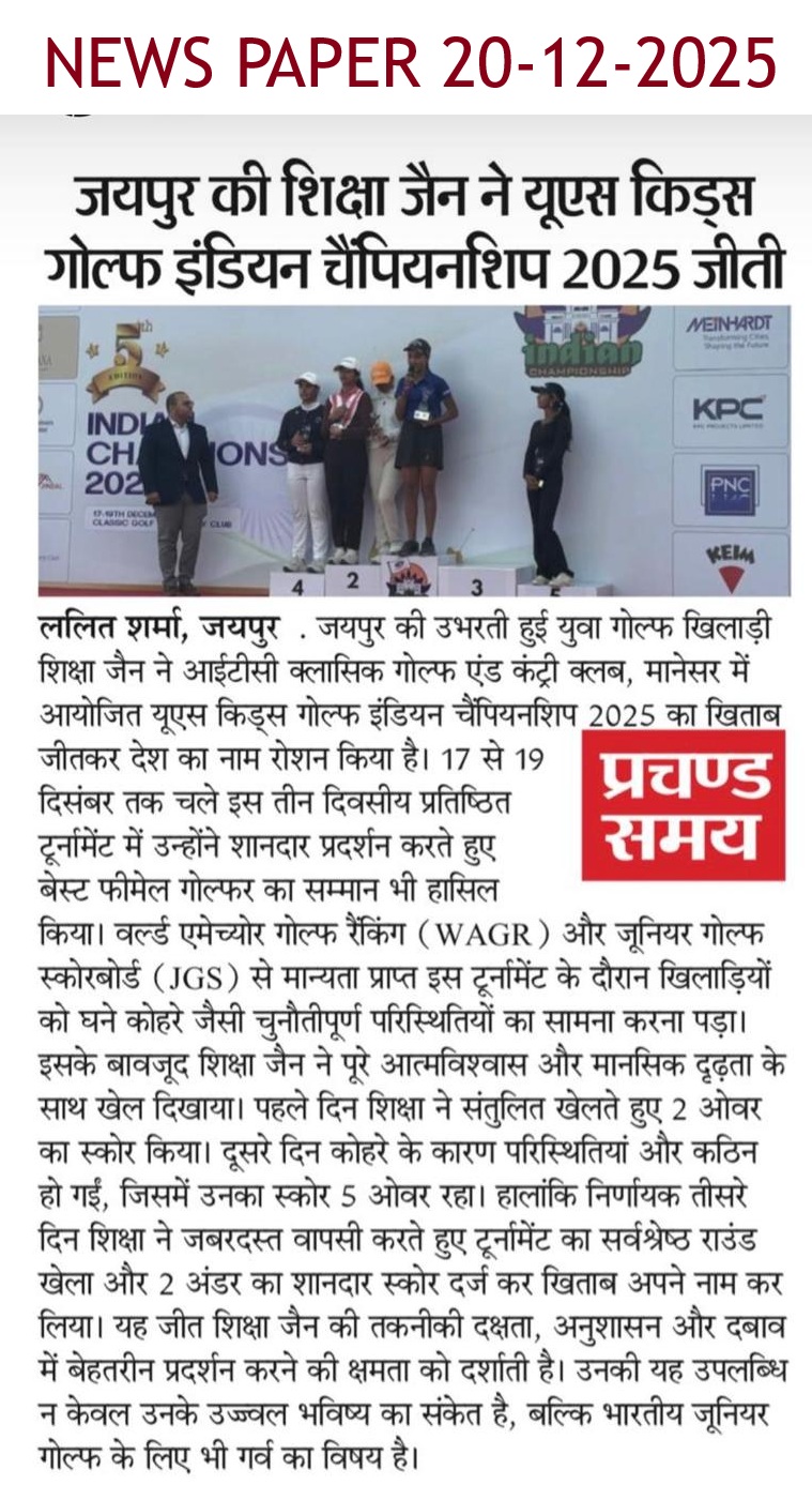 Golfer Shiksha Jain with certificate after qualifying for Florida Masters International Golf Championship