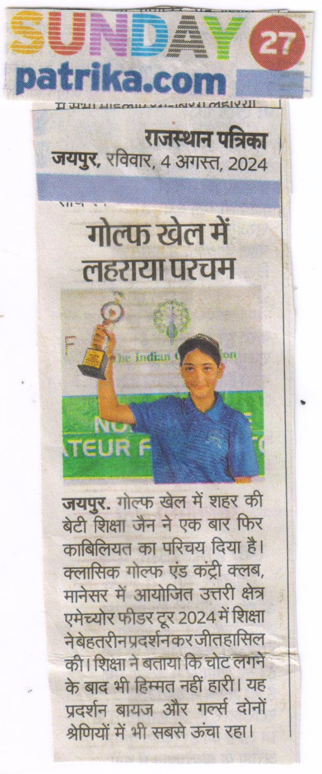 Golfer Shiksha Jain holding trophy after winning North Zone Amateur Tour 2024 at Classic Golf & Country Club