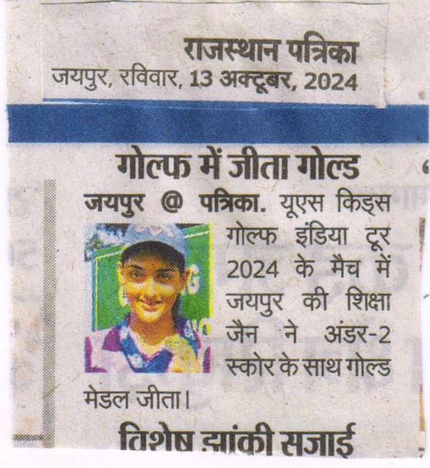 Golfer Shiksha Jain after winning gold medal at US Kids Golf India Tour 2024 in Jaipur