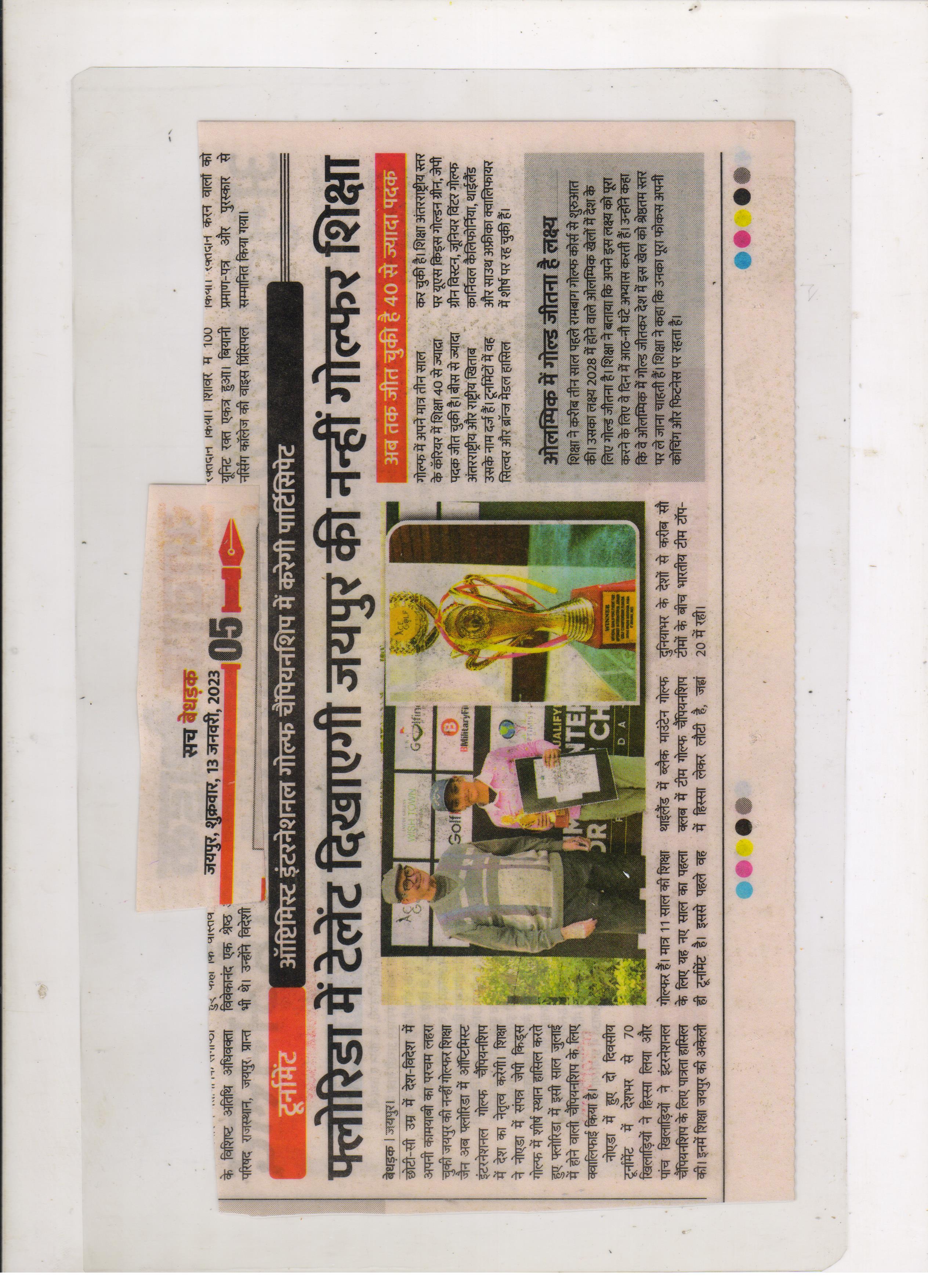 Golfer Shiksha Jain with trophy and certificate ahead of international golf event in Pattaya