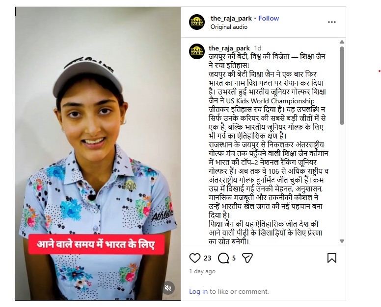 Golfer Shiksha Jain featured in Raja Park Instagram reel after US Kids World Championship win