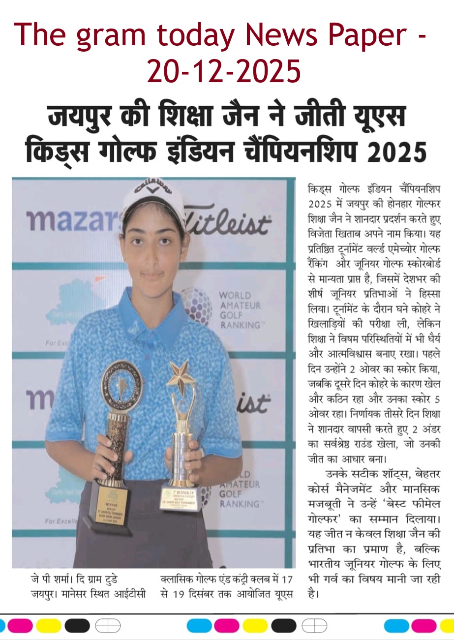 Golfer Shiksha Jain holding trophies after US Kids Golf India Championship 2025 win