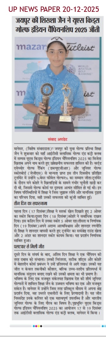 Golfer Shiksha Jain holding two trophies after winning US Kids Golf Indian Championship 2025