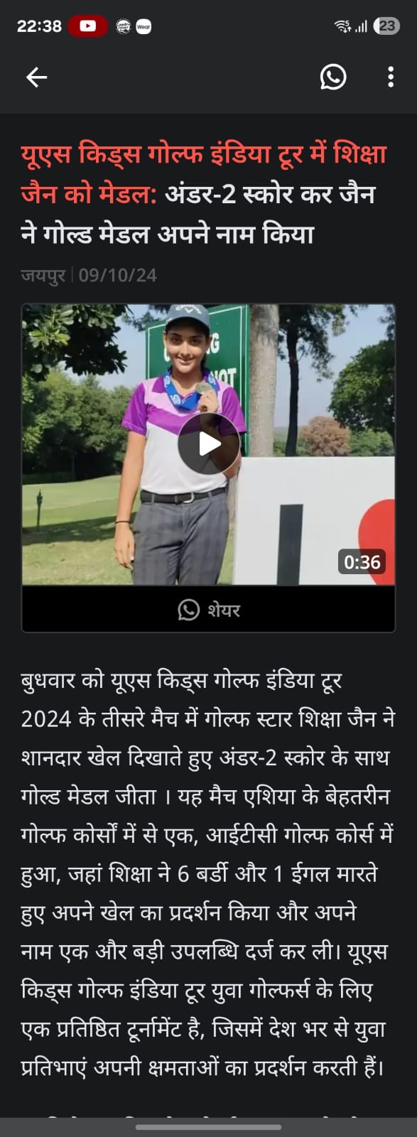 Golfer Shiksha Jain holding medal after winning US Kids Golf India Tour 2024 with under-2 score