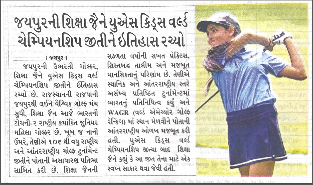 Golfer Shiksha Jain swinging golf club during U.S. Kids World Championship victory